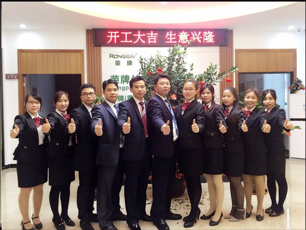 东升国际2018年开工大吉