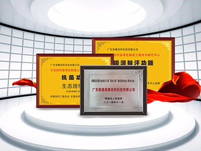 广东东升国际医护面料：疫情后对纺织医护面料业的影响